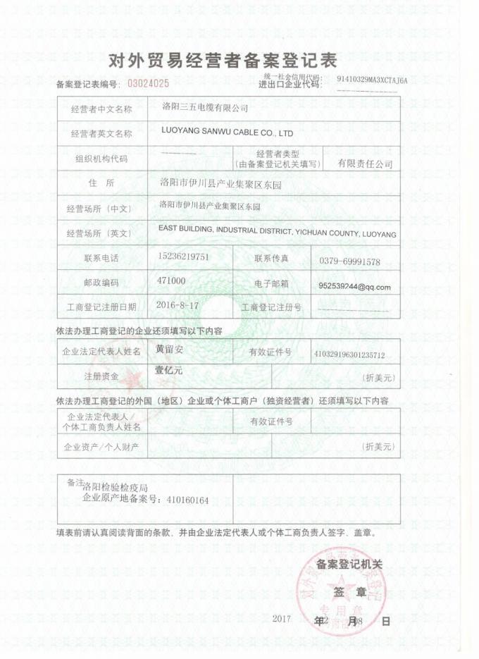 Diamètre du conducteur 11.0mm d'Aac Ant Acsr Drake All Aluminium 5