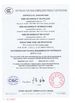 Chine Luoyang Sanwu Cable Co., Ltd., certifications